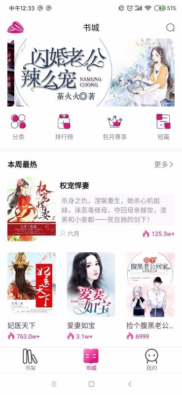 С˵app_С˵ v2.0.5 ֻ