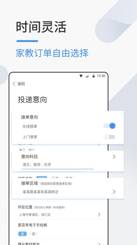˼ʦapp_˼ʦ v6.1.26 ֻ