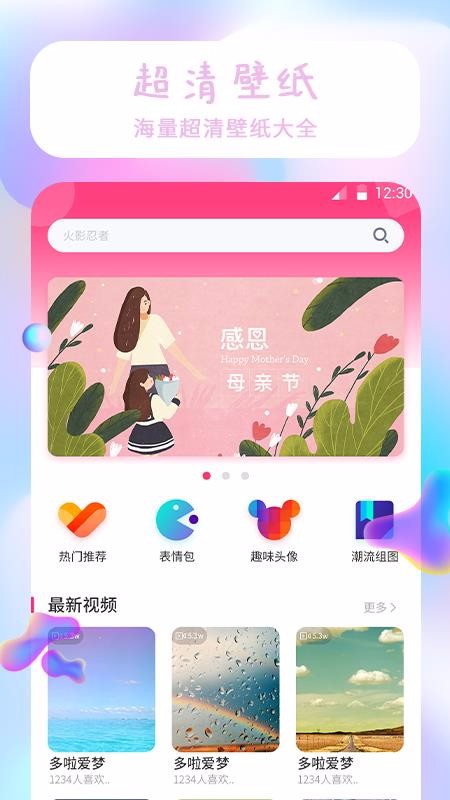 ħֽapp_ħֽ v1.0.5 ֻ