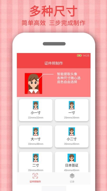 ֤app_֤ v1.2.6 ׿