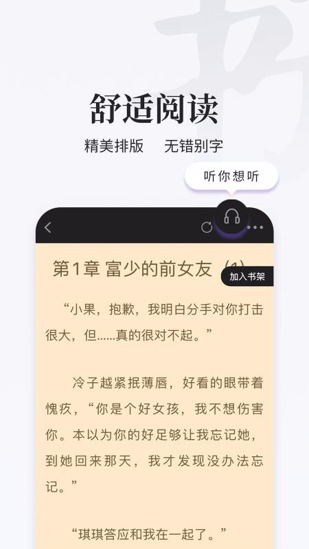 app_ v1.5.0 ׿