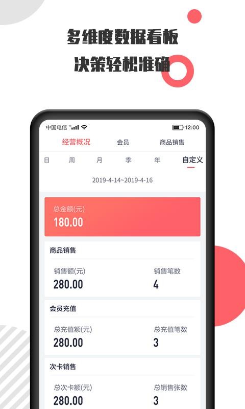 걣BOSSapp_걣BOSS v2.3.0 ֻ