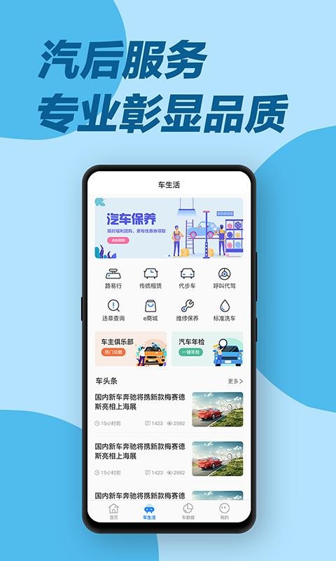eԮapp_eԮ v4.4.0 ׿