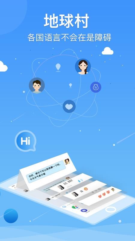 app_ v1.5.3 ׿