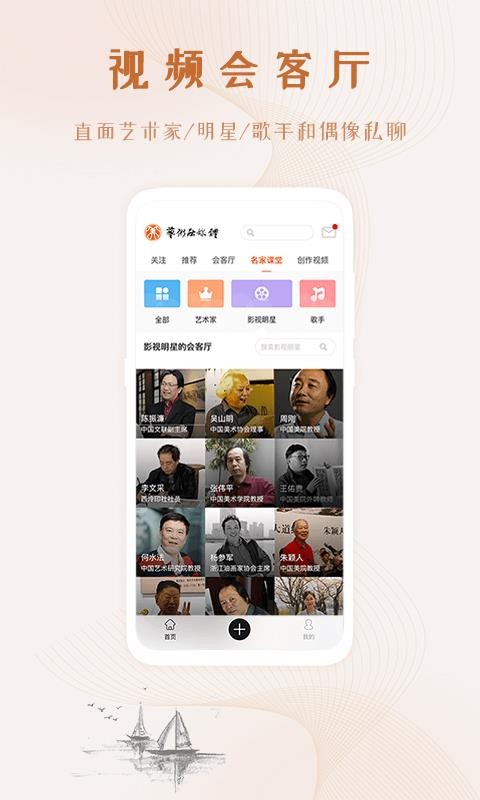 ýapp_ý v2.0.0 ׿