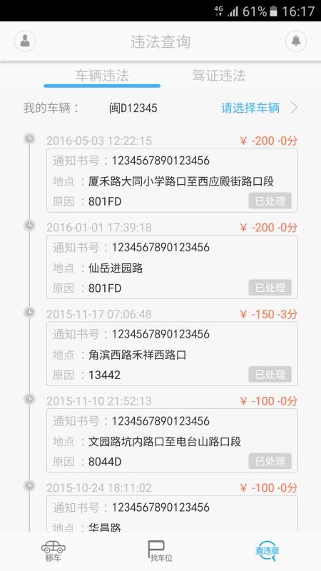 iλapp_iλ v2.5.4 ׿