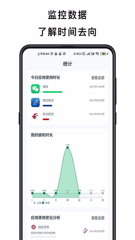 ֻapp_ֻ v4.2.5 ׿
