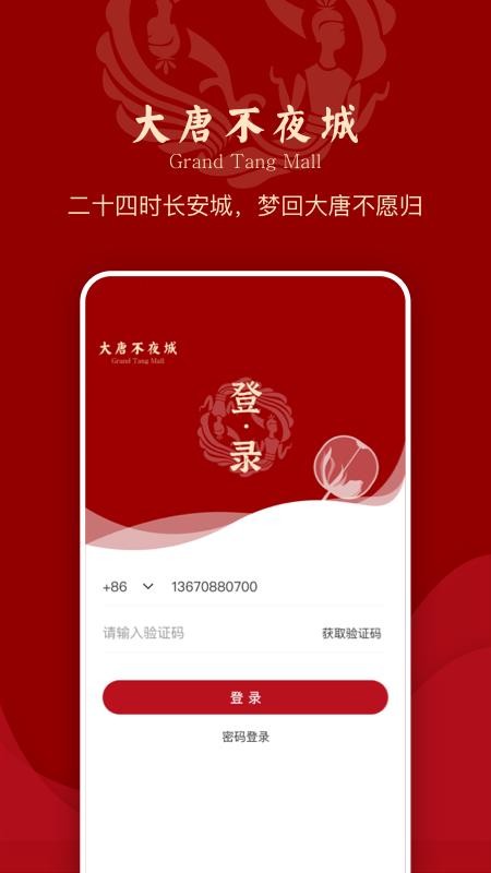 ƲҹĻҵнapp_ƲҹĻҵн v1.0.9 ׿