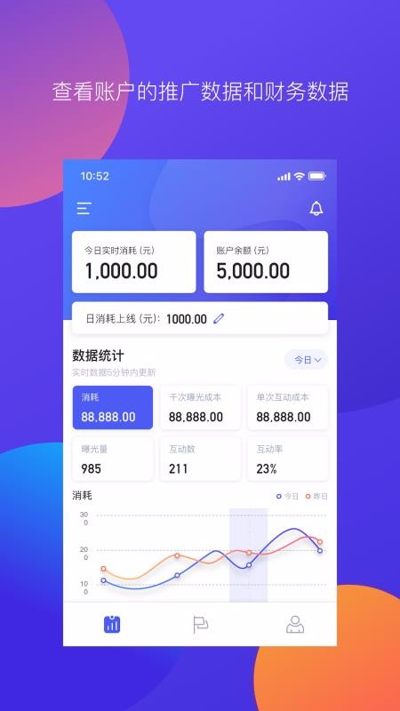 ΢app_΢ v2.0.1 ֻ
