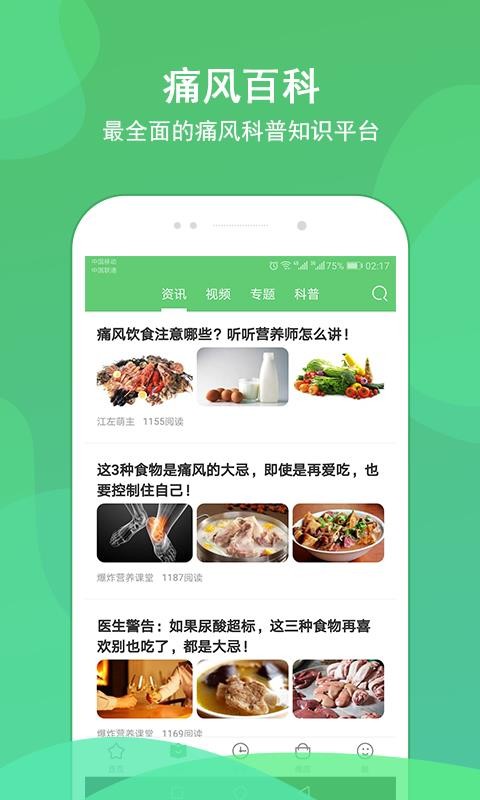 ʹܼapp_ʹܼ v2.4.1 ׿