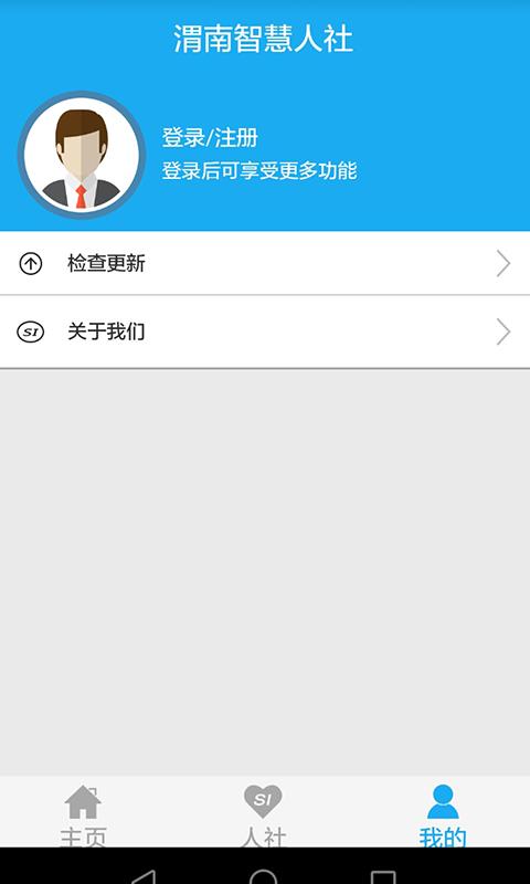 μǻapp_μǻ v2.9.8.0 ׿