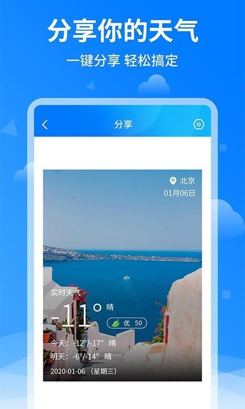 Ԥapp_Ԥ v1.0.1 ֻ