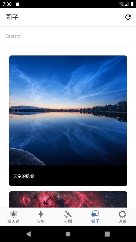 app_ v1.2.3 ֻ