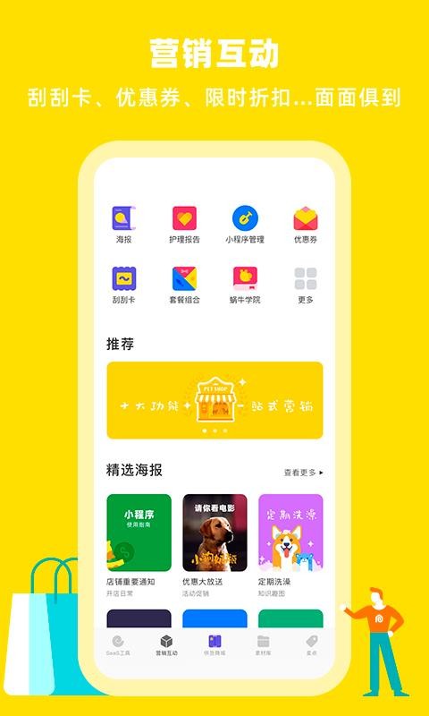 ţСapp_ţС v4.1.0 ׿