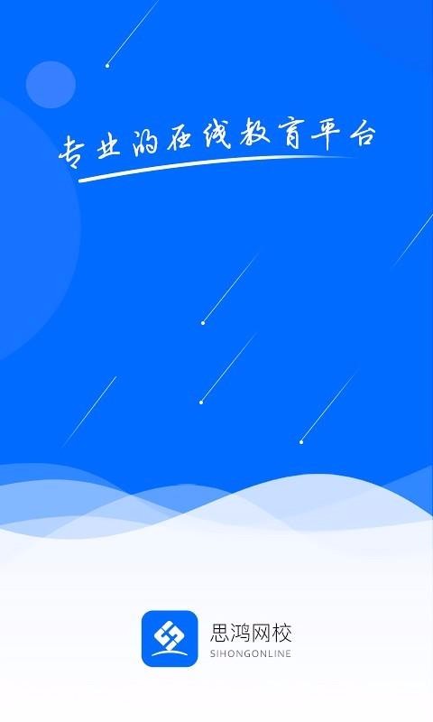 ˼Уapp_˼У v1.0.8 ׿