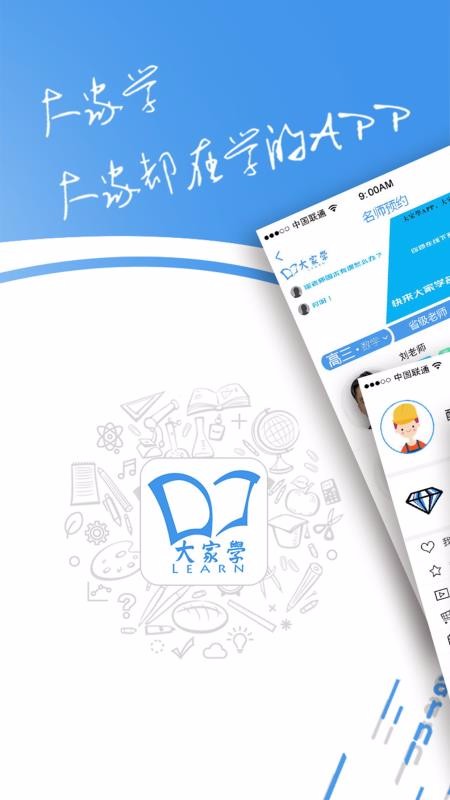 ѧapp_ѧ v3.1.4 ׿