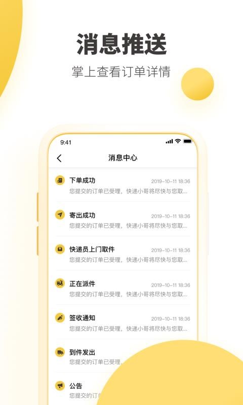ϴapp_ϴ v6.7.0 ֻ