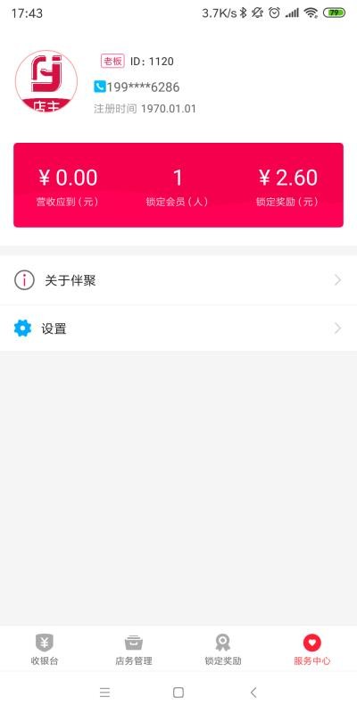 ۵app_۵ v3.1.7 ׿