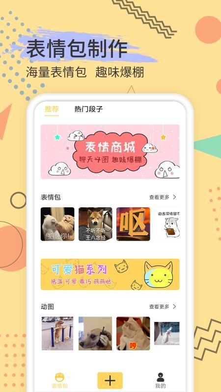 app_ v1.0.1 ֻ