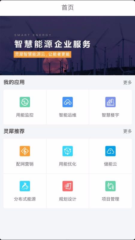 ϬԴapp_ϬԴ v2.4.5 ׿