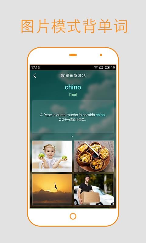 ﱳapp_ﱳ v7.8.1 ֻ