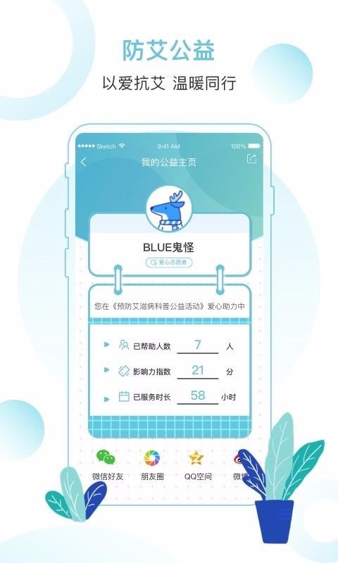 滤app_滤 v1.1.0 ֻ