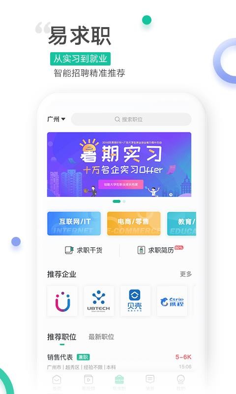 չapp_չ v3.6.0 ֻ