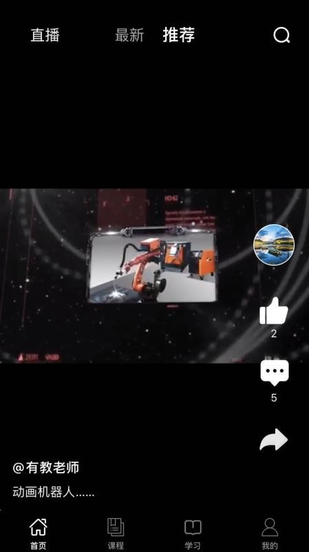 ѧapp_ѧ v1.0.4 ׿
