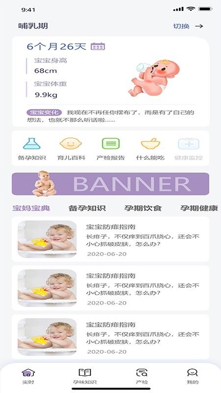 ζʮapp_ζʮ v1.0.6 ֻ