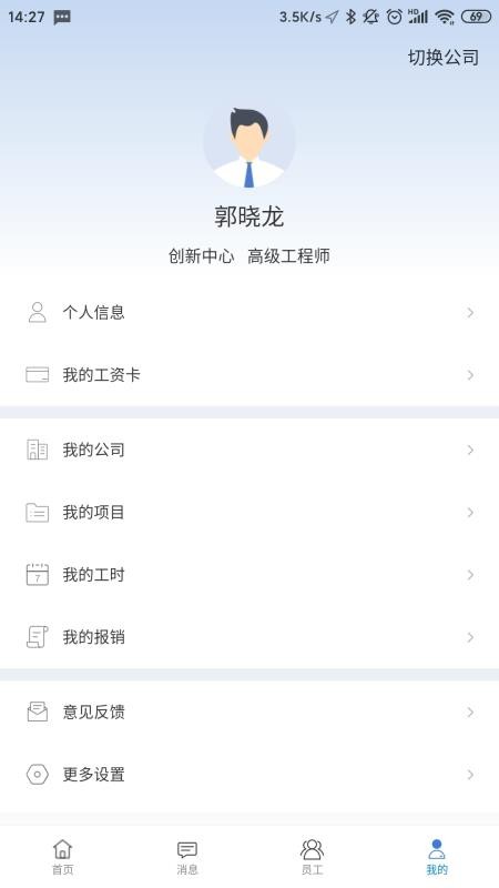 app_ v4.1.3 ֻ