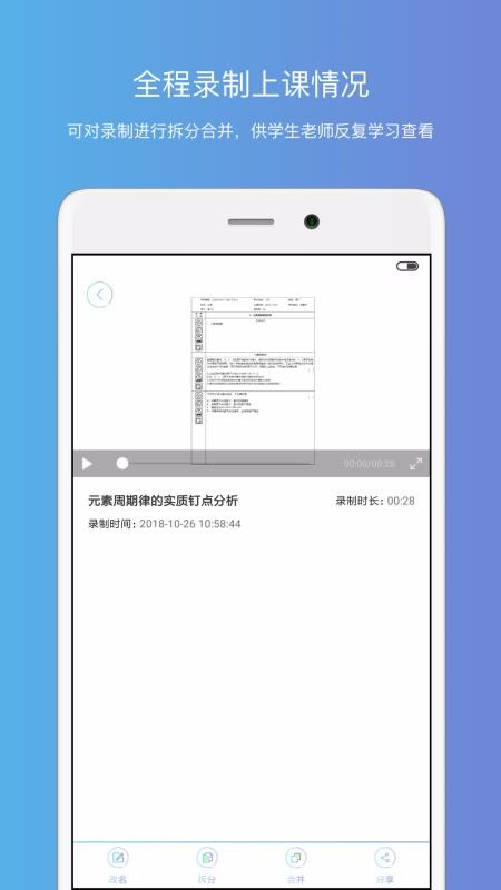 app_ v1.6.4 ׿