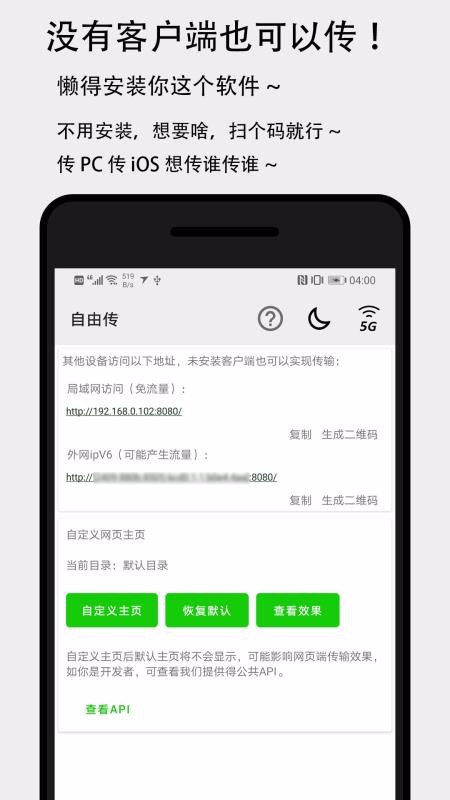 촫app_촫 v3.1.8 ׿