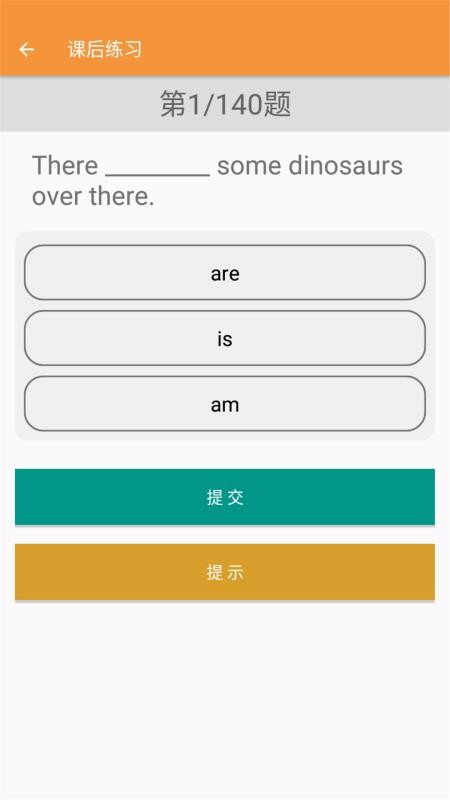 꼶²Ӣapp_꼶²Ӣ v1.6.6 ֻ