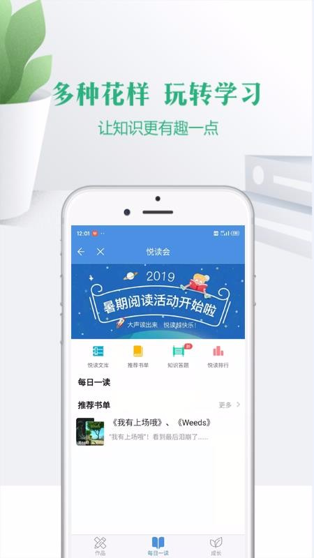 Уapp_У v6.6.6 ׿