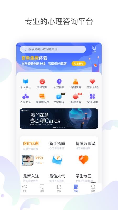 Ҽѯapp_Ҽѯ v4.0.2 ֻ