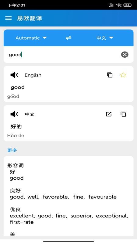 ŷapp_ŷ v1.0 ֻ