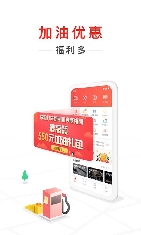 칷˾app_칷˾ v7.3.0 ֻ