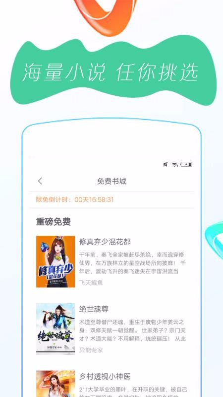 ȫС˵app_ȫС˵ v3.9.9 ׿