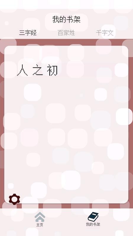 ֯app_֯ v1.0 ׿