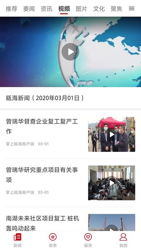 걺app_걺 v1.4.0 ֻ