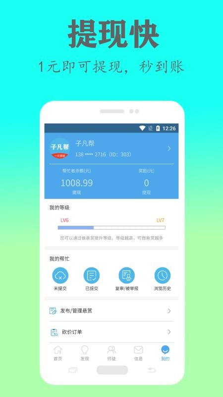 ӷapp_ӷ v1.1.94 ׿