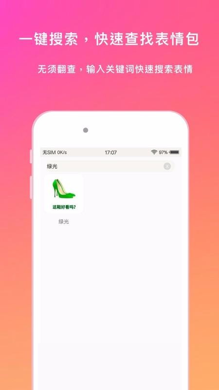 ͼȫapp_ͼȫ v1.0.0 ׿