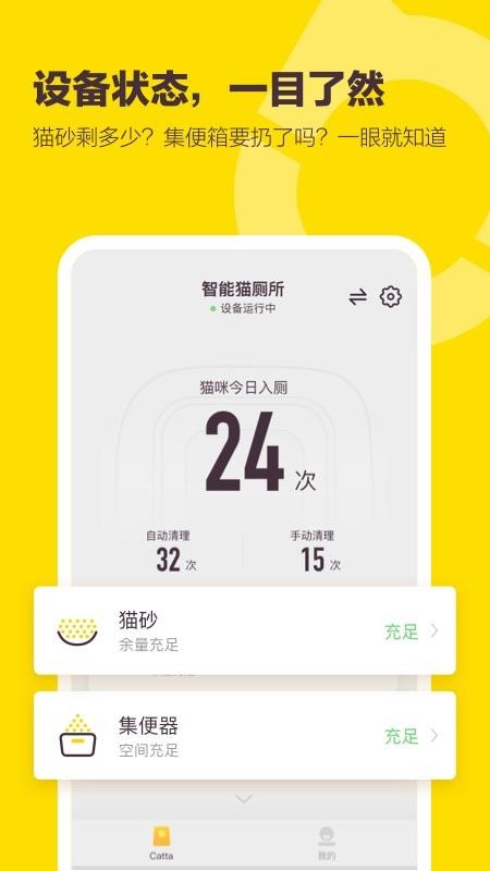 app_ v1.7.2 ׿