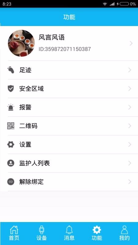 ТĻapp_ТĻ v4.1 ׿