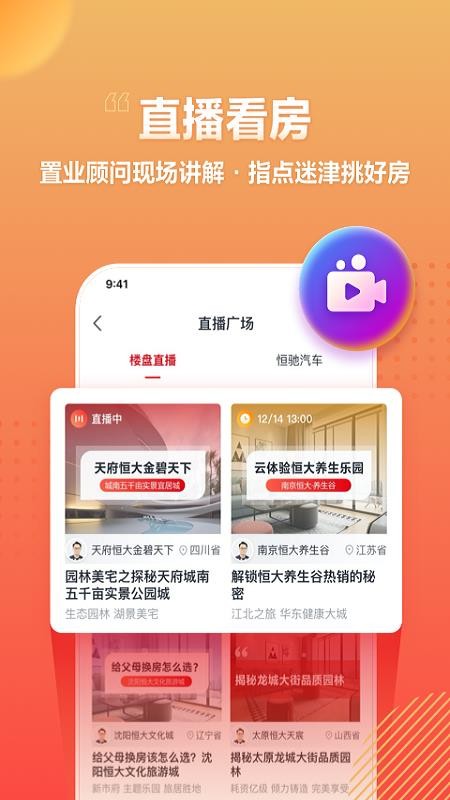 app_ v1.1.3 ׿