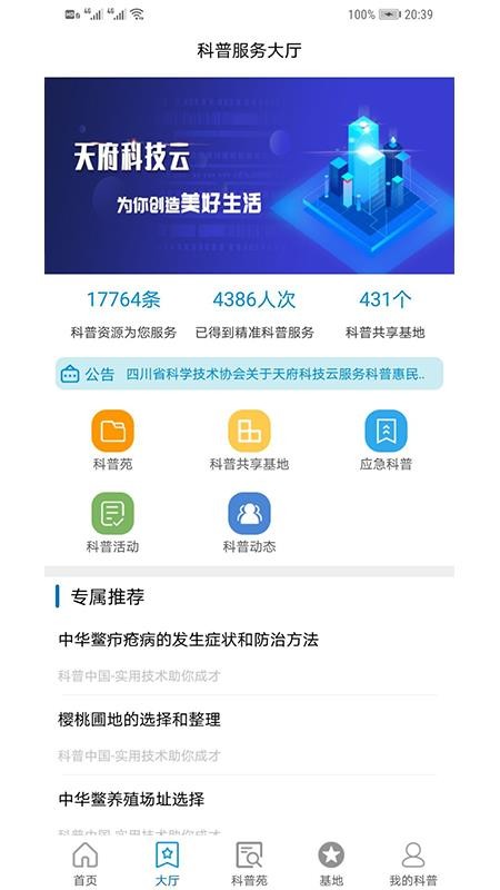 츮Ƽapp_츮Ƽ v1.0.8123001 ֻ