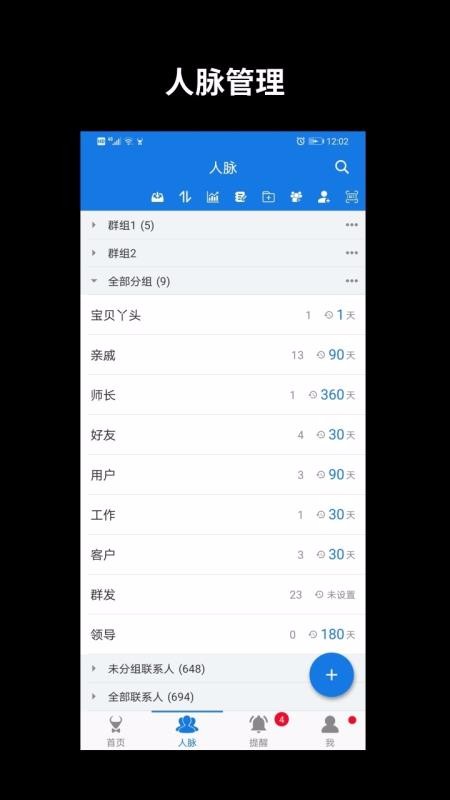 ţapp_ţ v5.0.4 ׿