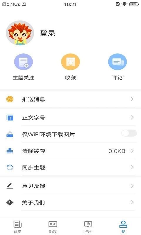 ʲõطapp_ʲõط v1.0.0 ֻ