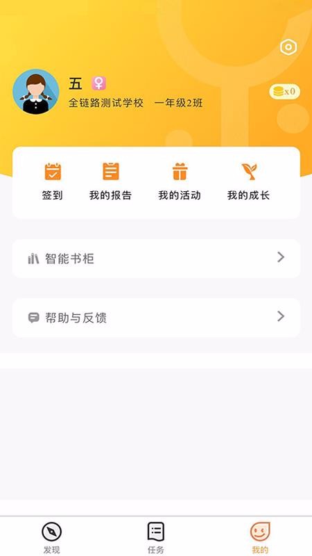 öapp_ö v1.0.46 ֻ