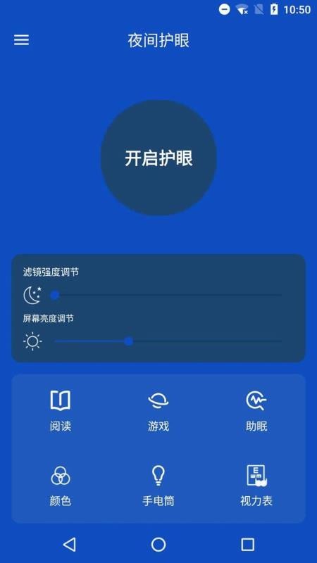 ҹ令۹ܼapp_ҹ令۹ܼ v1.0 ֻ